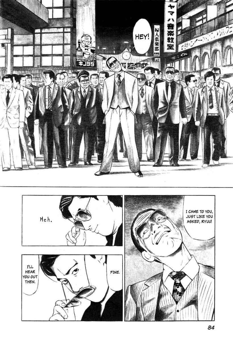 Naki No Ryuu 4 2