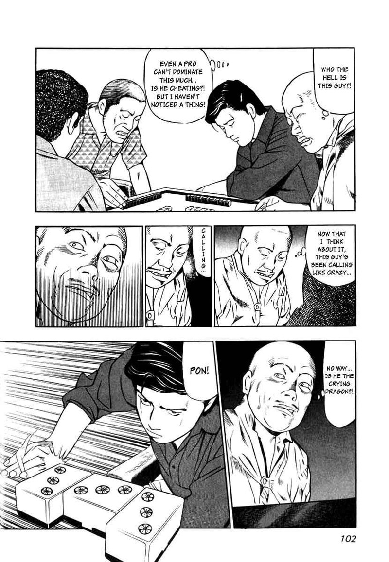 Naki No Ryuu 4 20