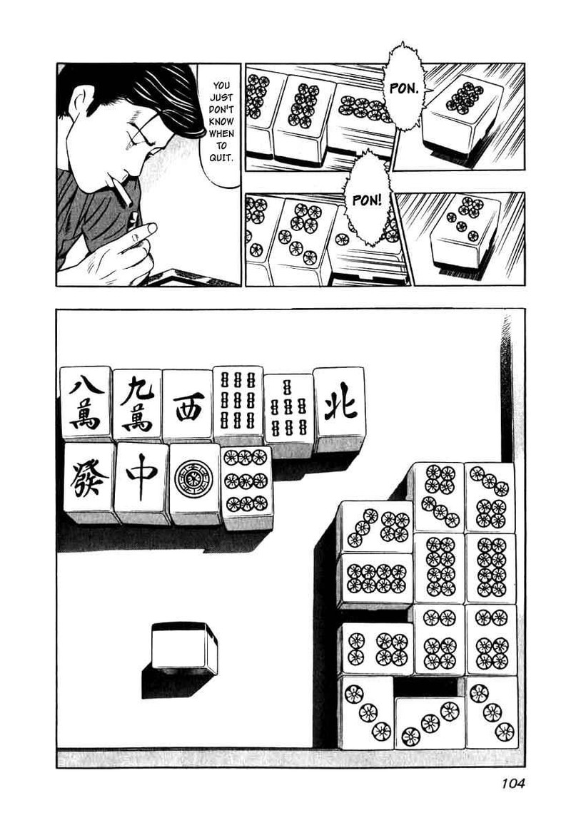 Naki No Ryuu 4 22