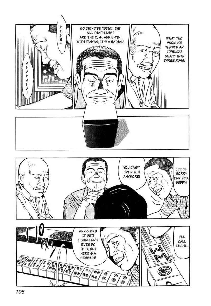 Naki No Ryuu 4 23