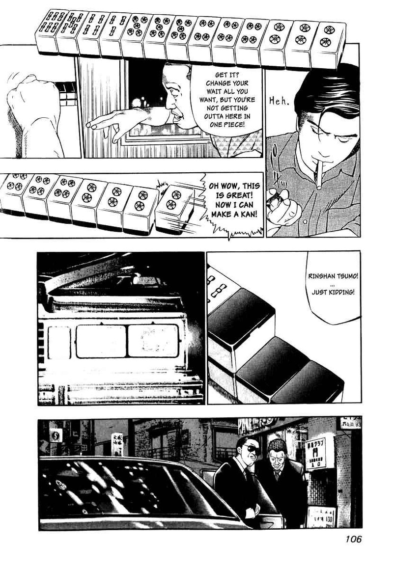 Naki No Ryuu 4 24