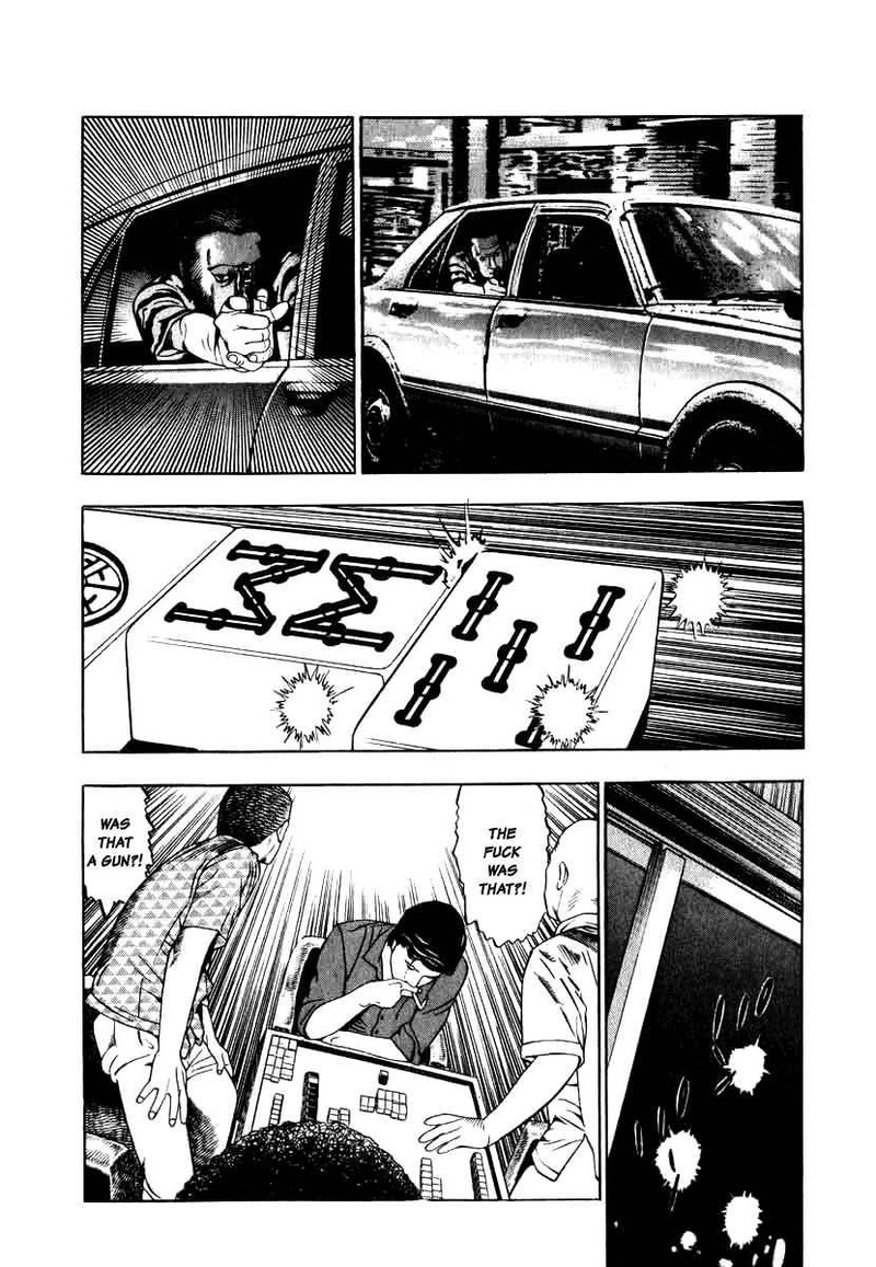 Naki No Ryuu 4 26
