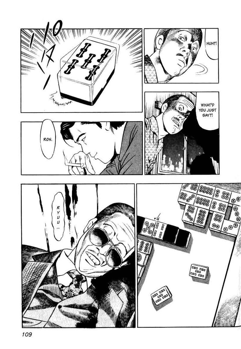 Naki No Ryuu 4 27
