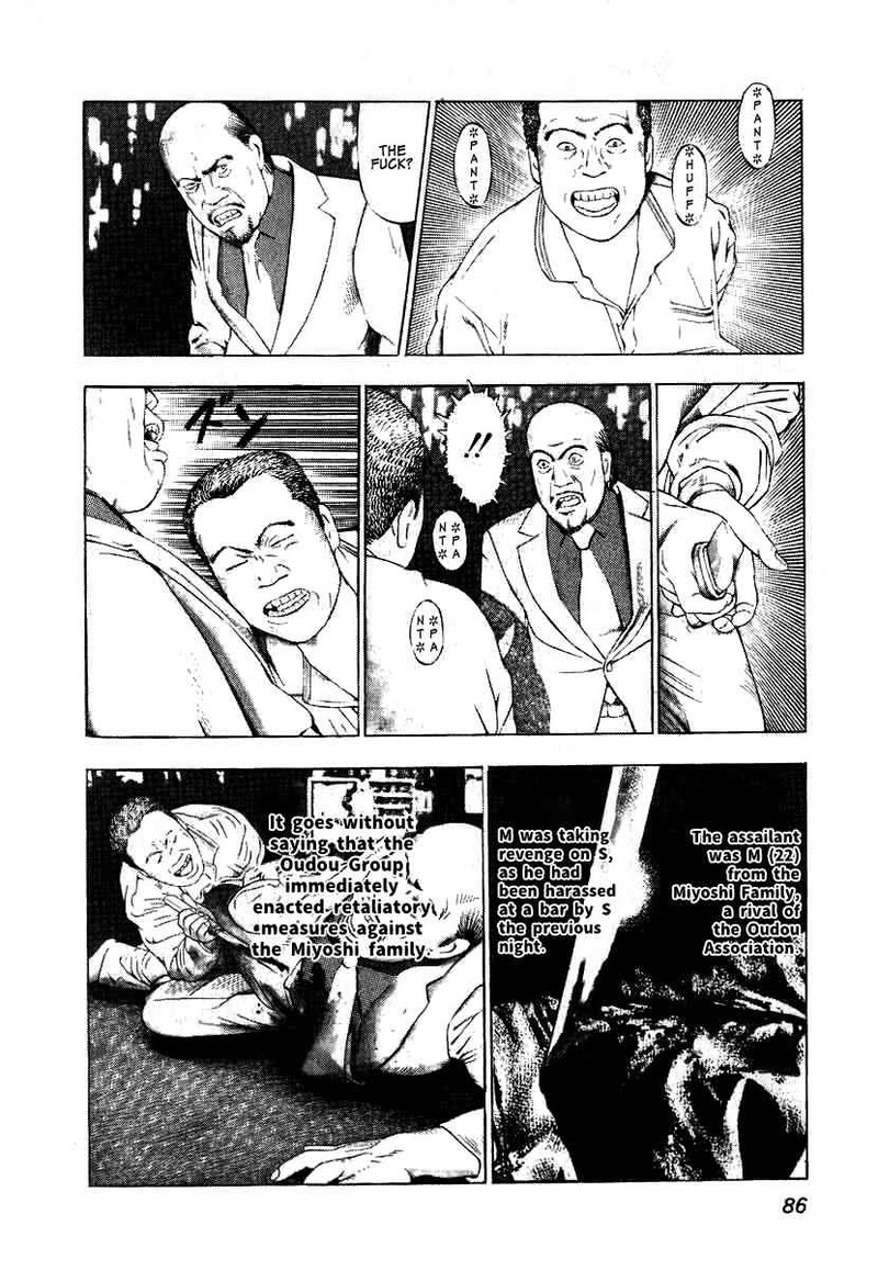 Naki No Ryuu 4 4