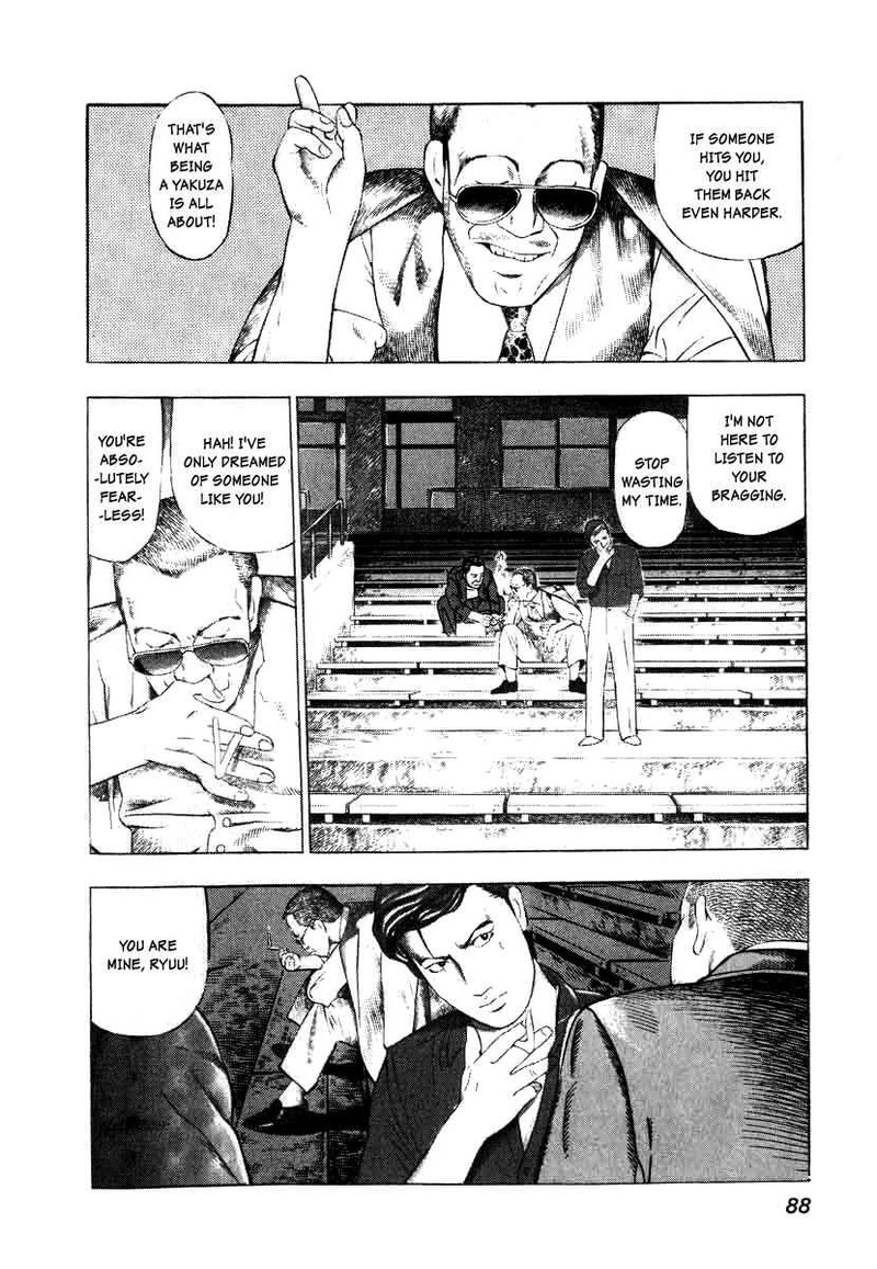 Naki No Ryuu 4 6