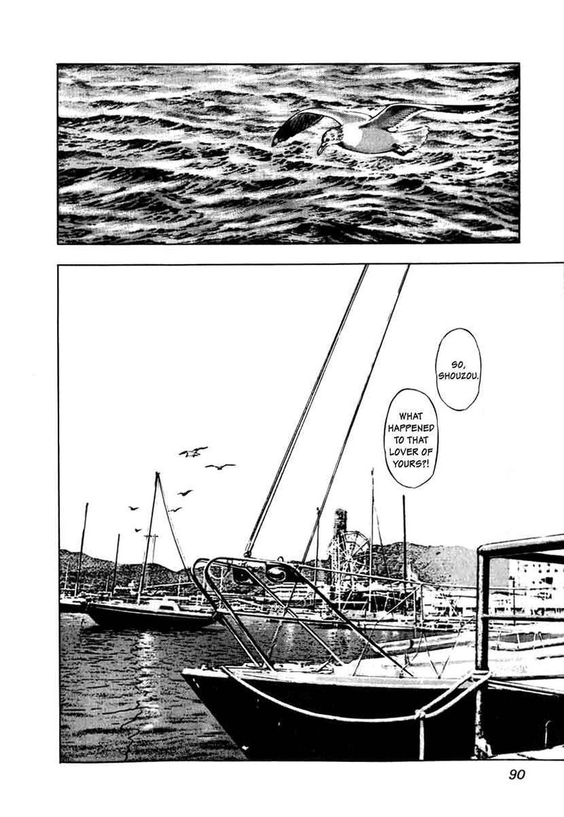 Naki No Ryuu 4 8
