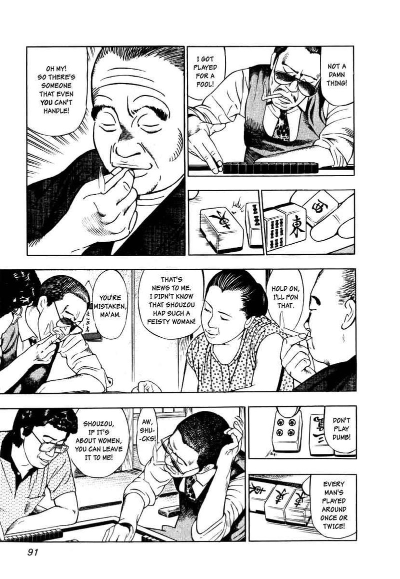 Naki No Ryuu 4 9