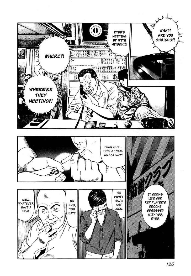 Naki No Ryuu 5 16