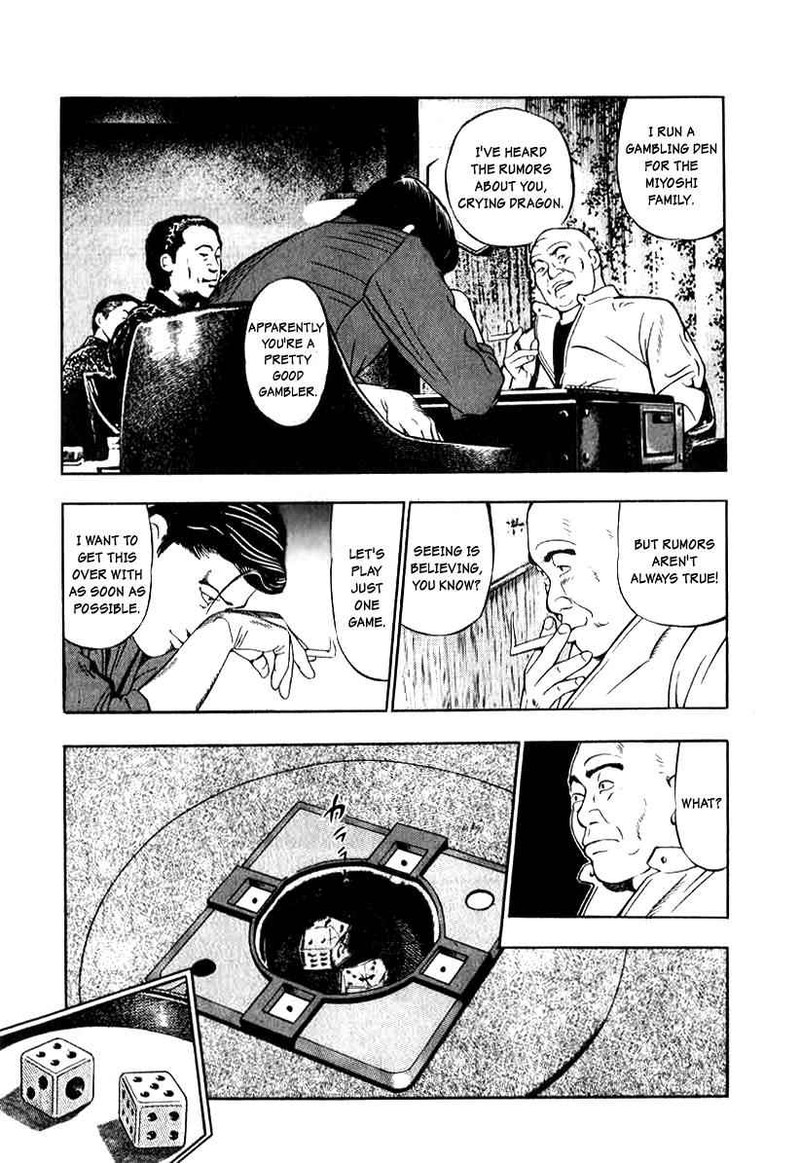 Naki No Ryuu 5 17