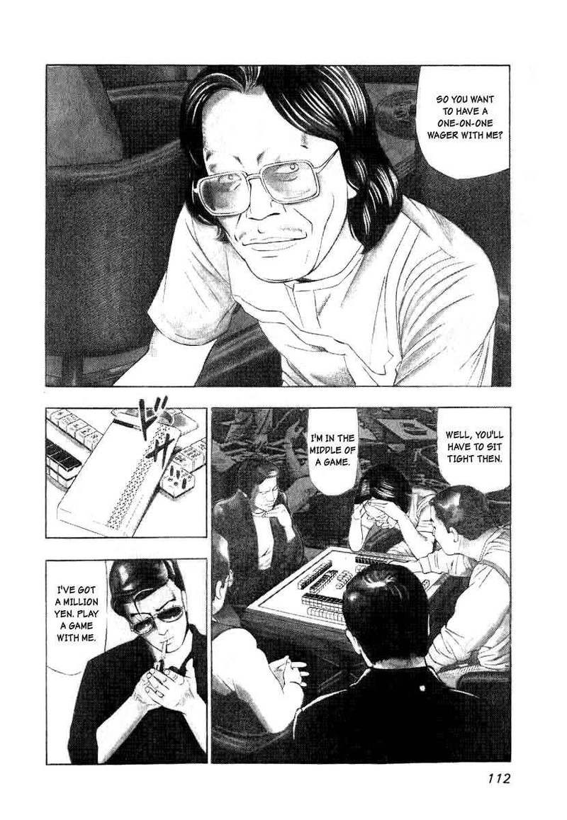 Naki No Ryuu 5 2