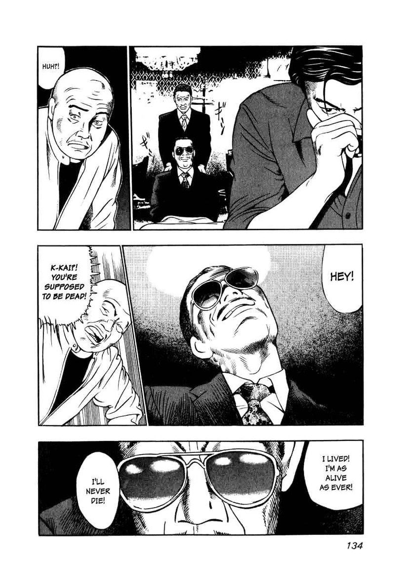 Naki No Ryuu 5 24