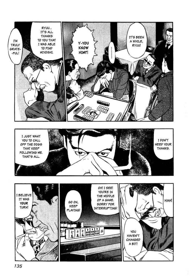 Naki No Ryuu 5 25