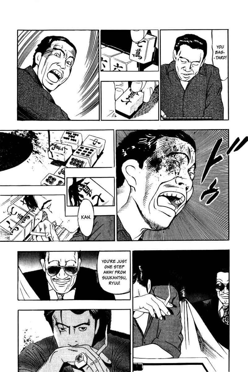 Naki No Ryuu 5 26