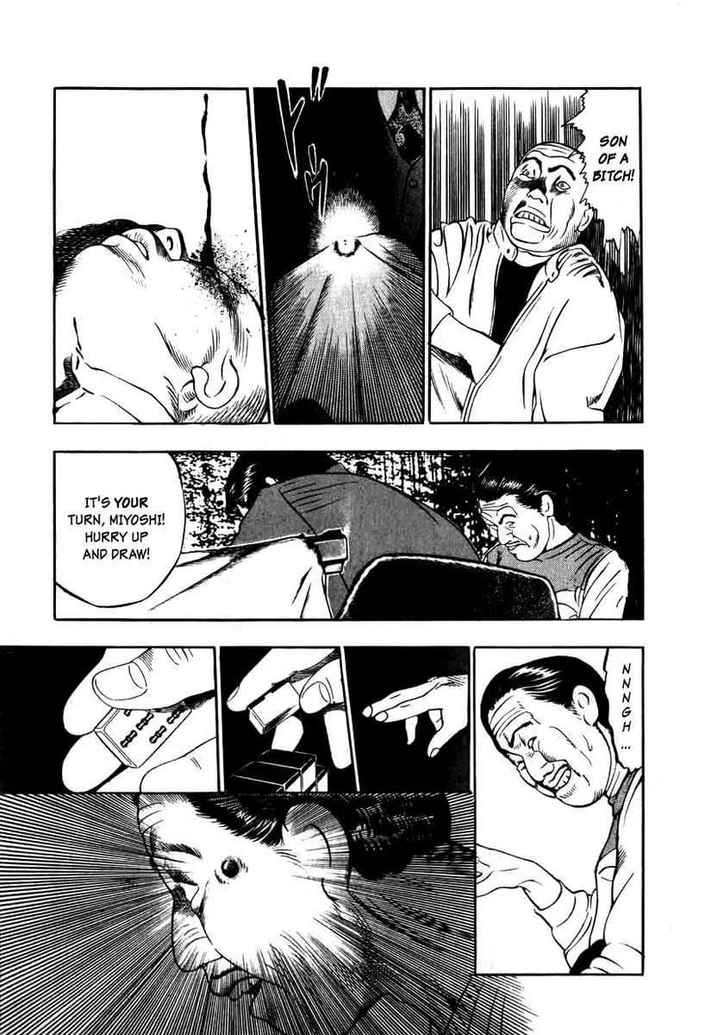 Naki No Ryuu 5 27