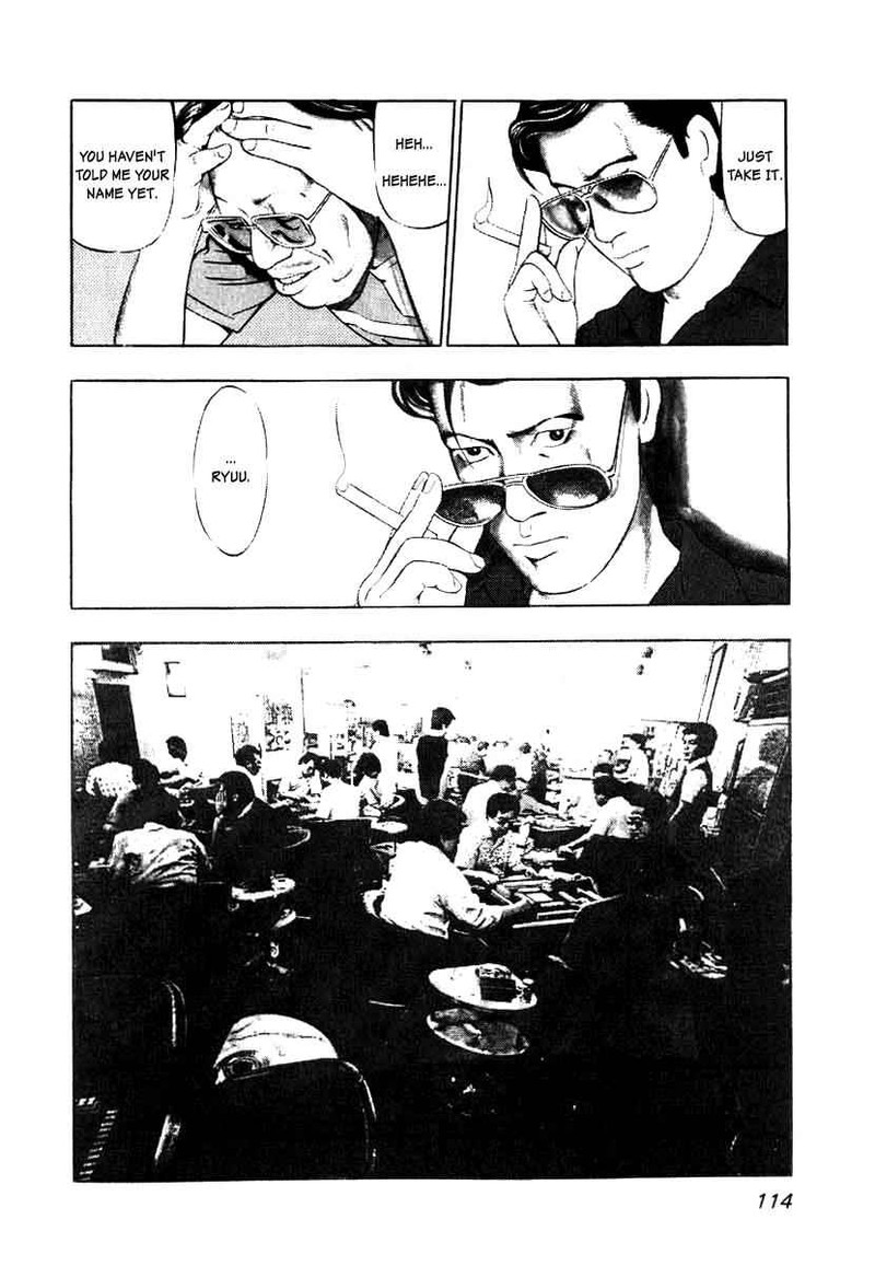 Naki No Ryuu 5 4