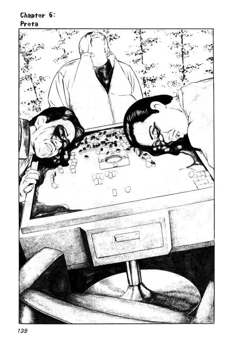 Naki No Ryuu 6 1
