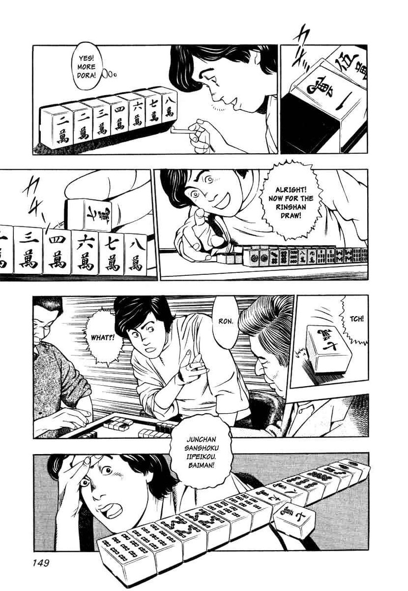 Naki No Ryuu 6 11