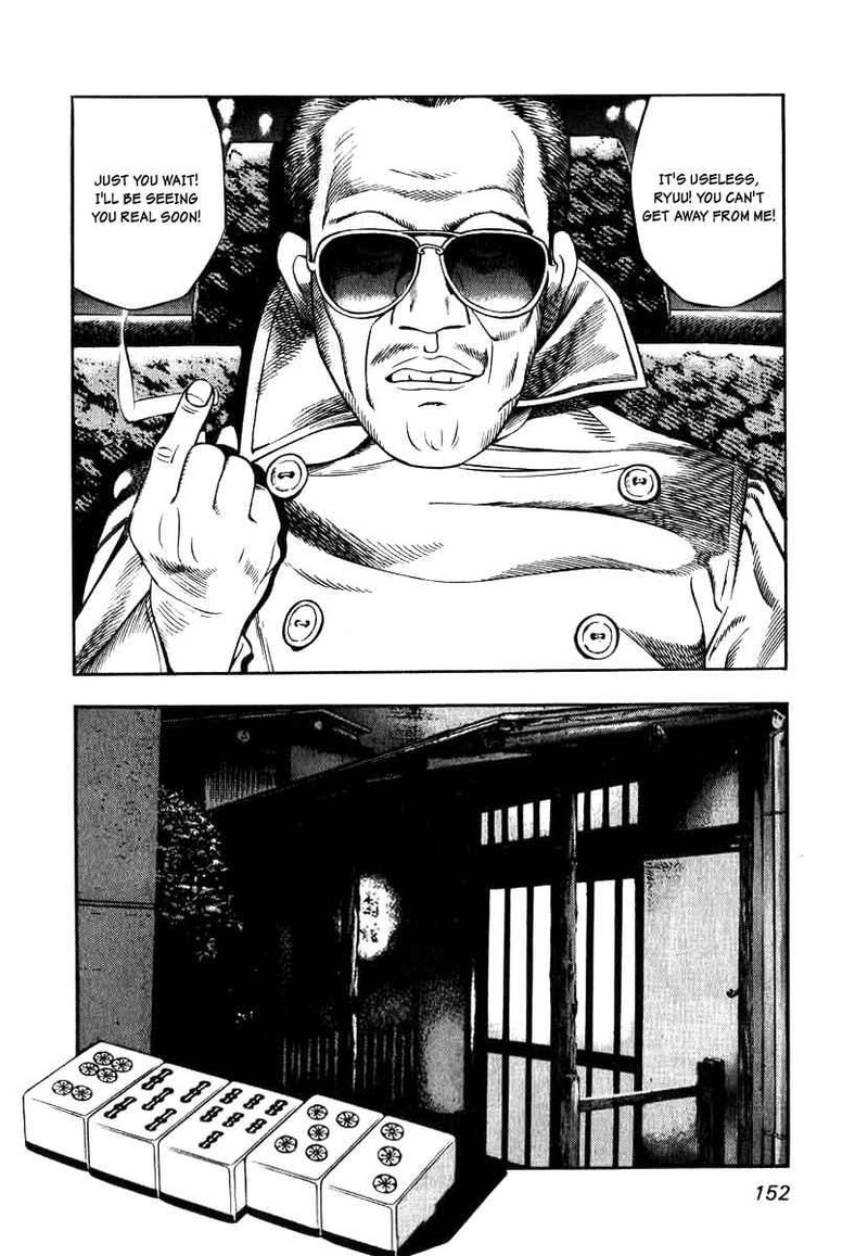 Naki No Ryuu 6 14