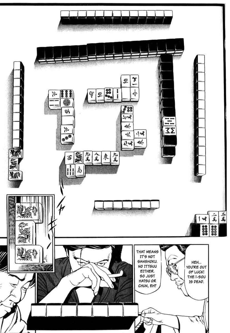 Naki No Ryuu 6 23
