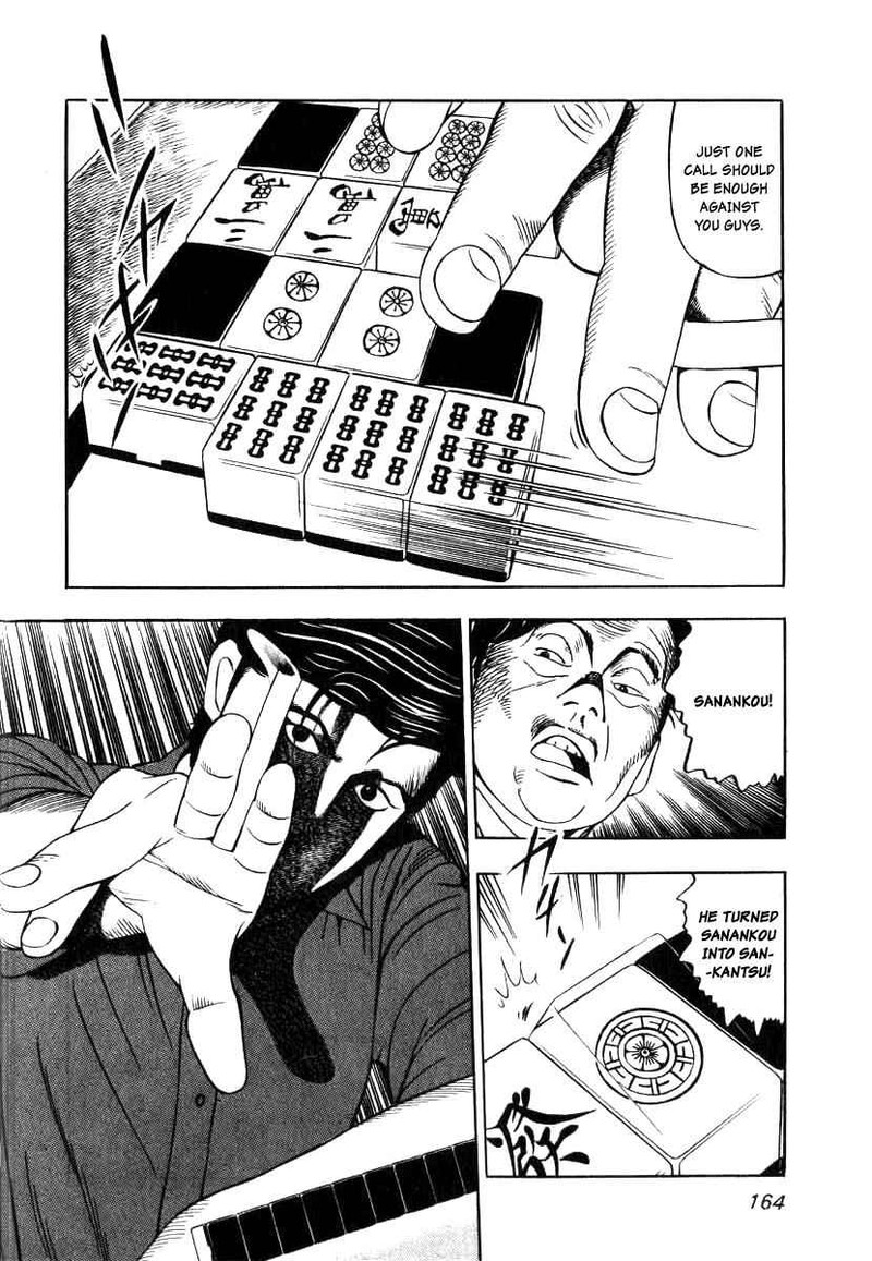 Naki No Ryuu 6 26