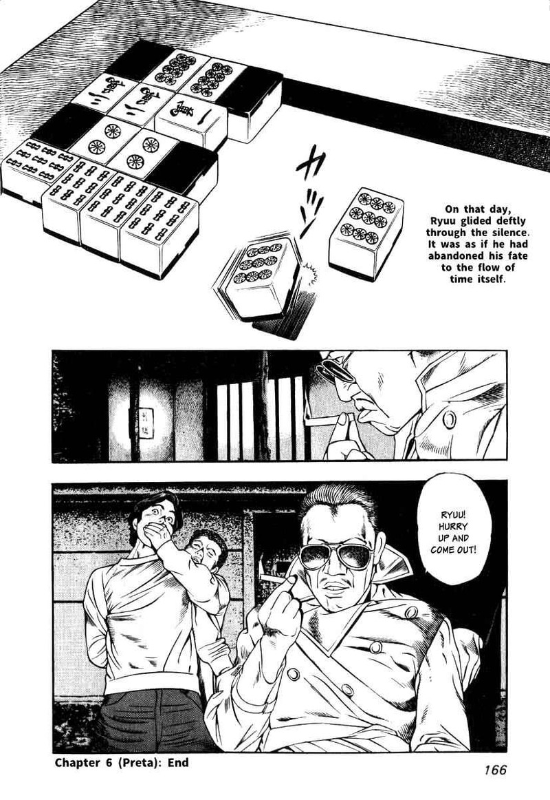 Naki No Ryuu 6 28