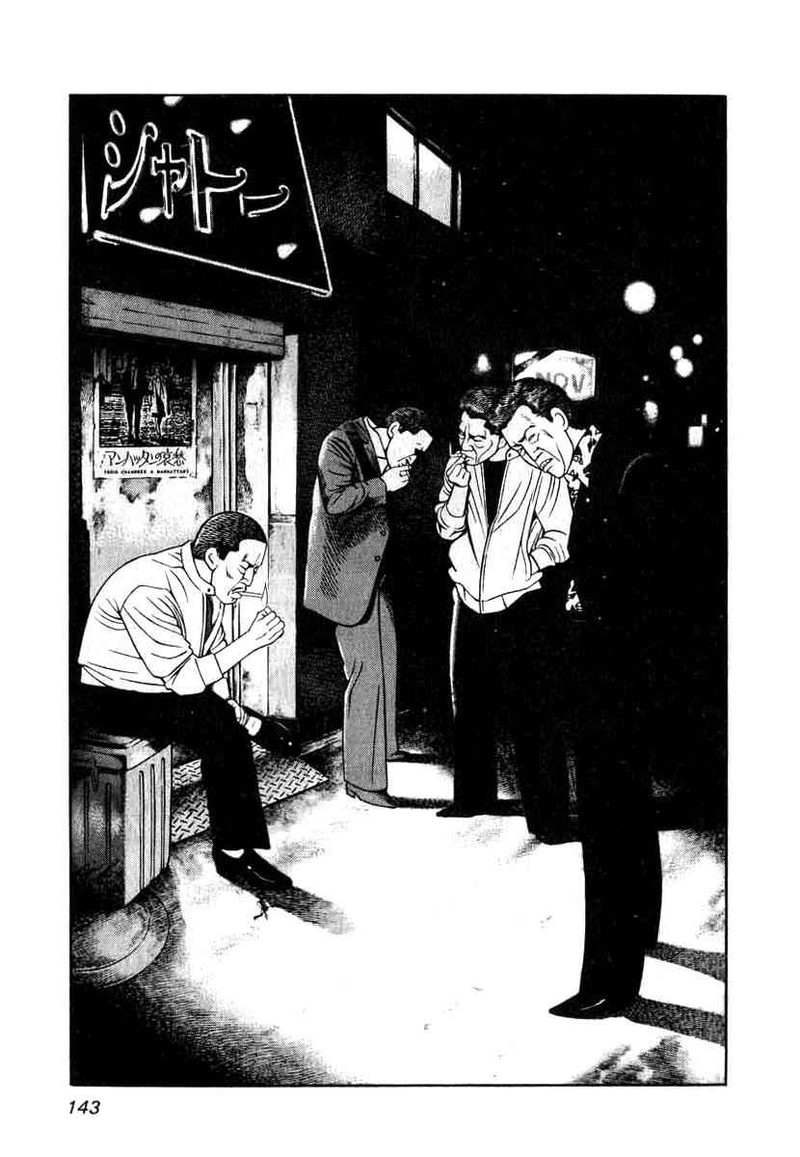 Naki No Ryuu 6 5