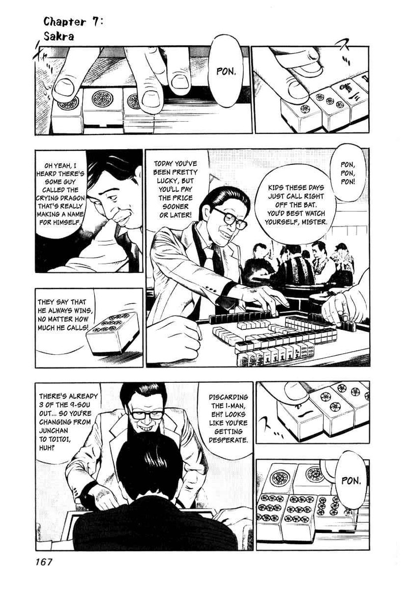Naki No Ryuu 7 1