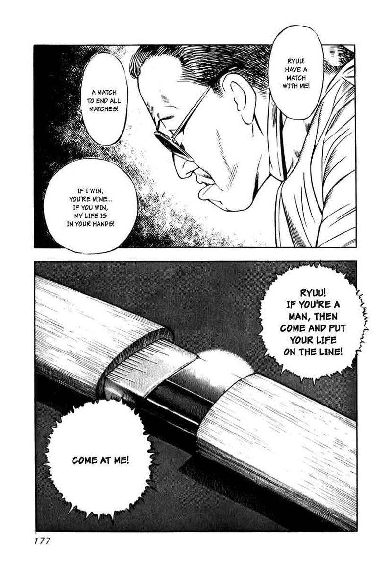 Naki No Ryuu 7 10