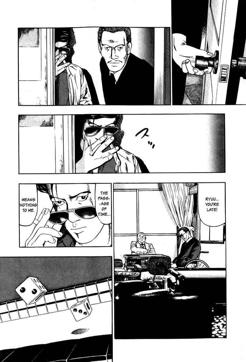 Naki No Ryuu 7 14