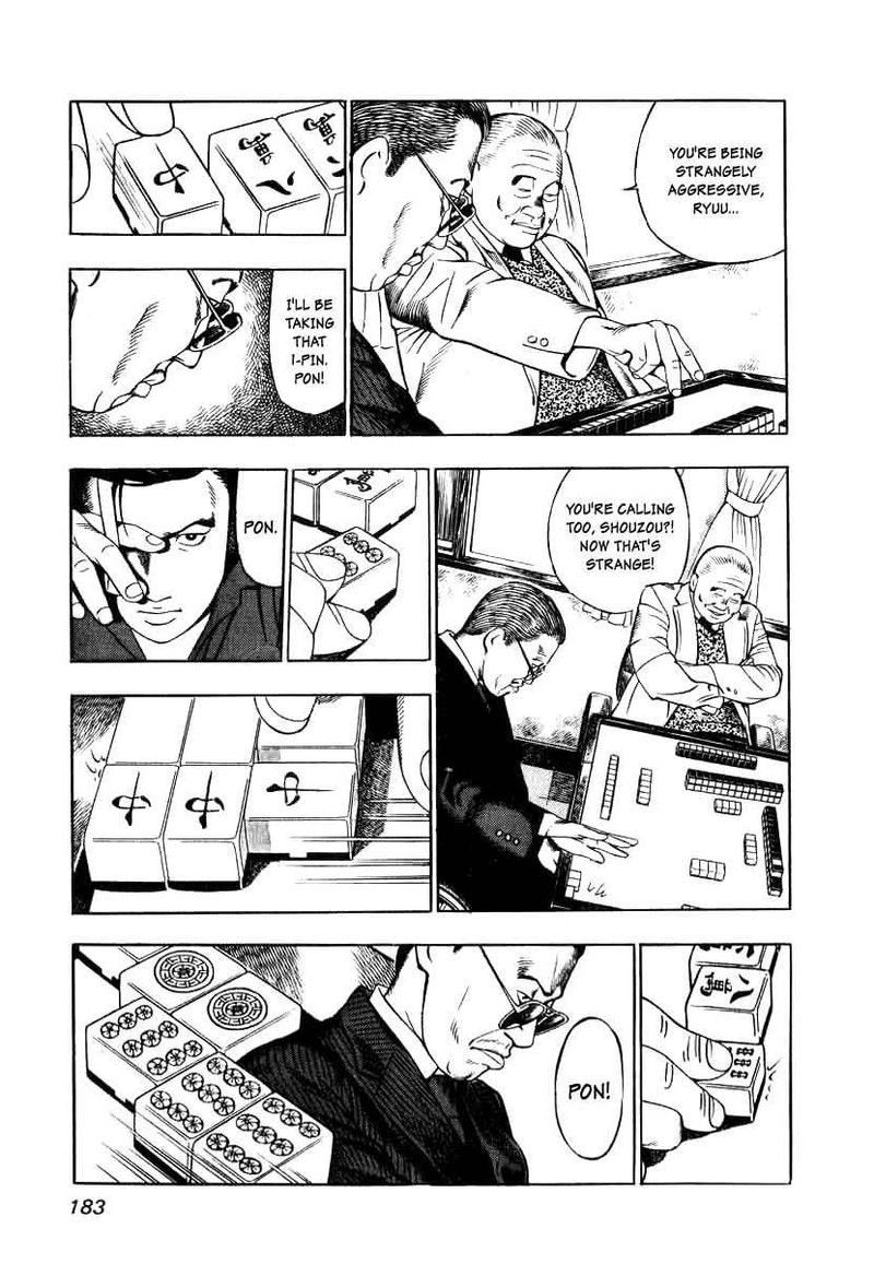 Naki No Ryuu 7 16