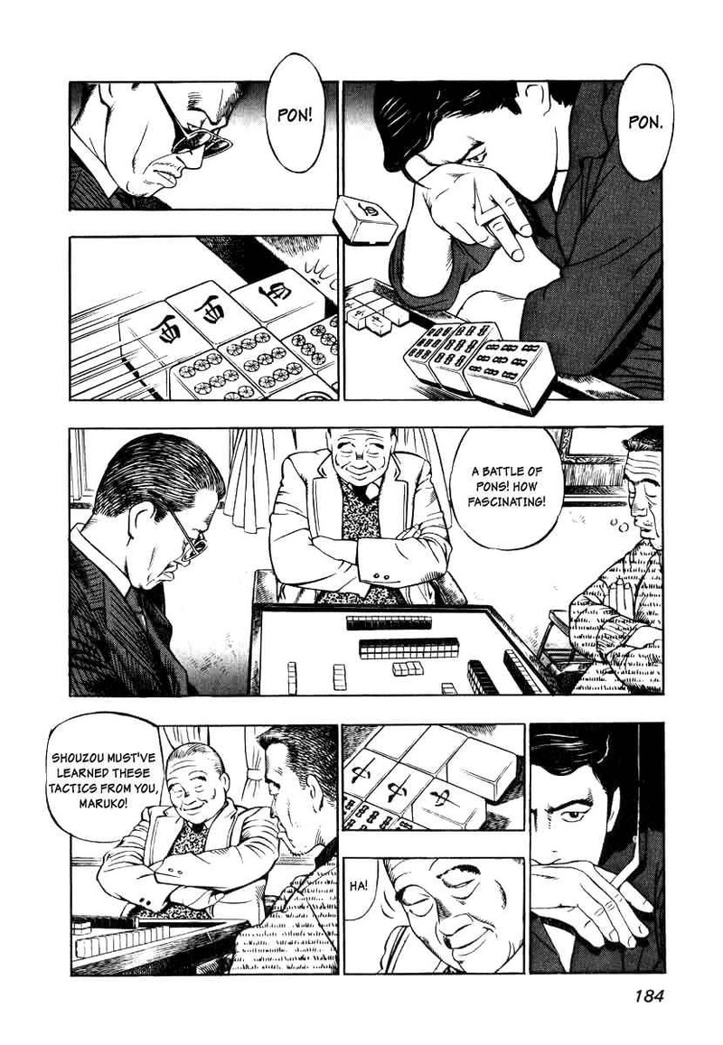 Naki No Ryuu 7 17