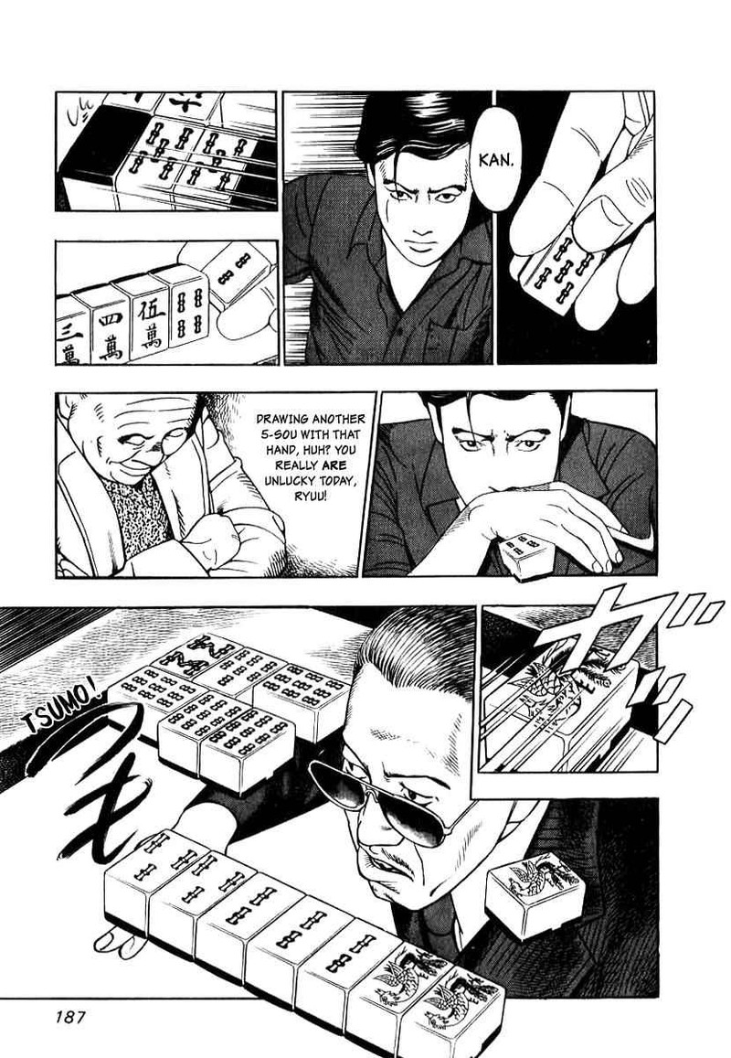 Naki No Ryuu 7 20