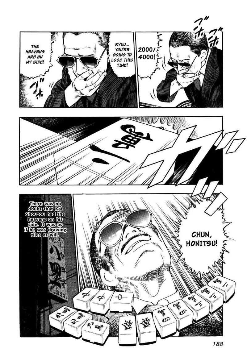 Naki No Ryuu 7 21
