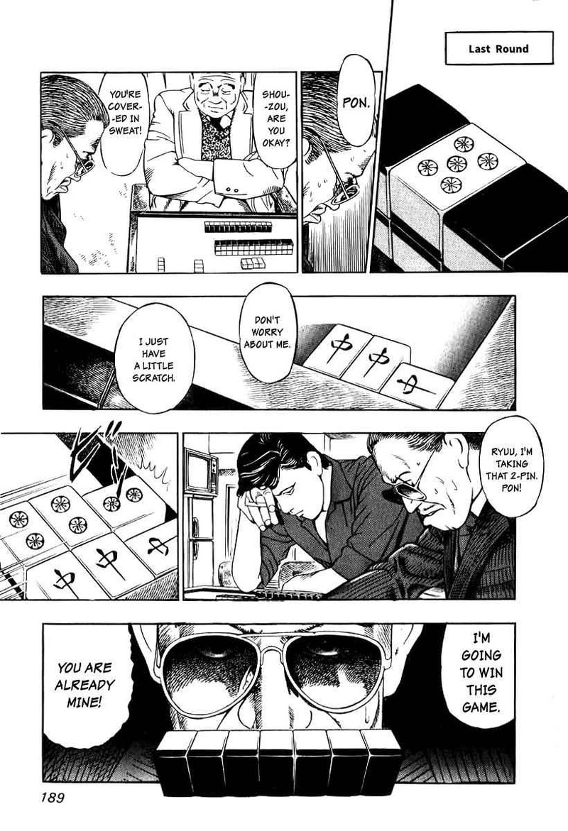 Naki No Ryuu 7 22