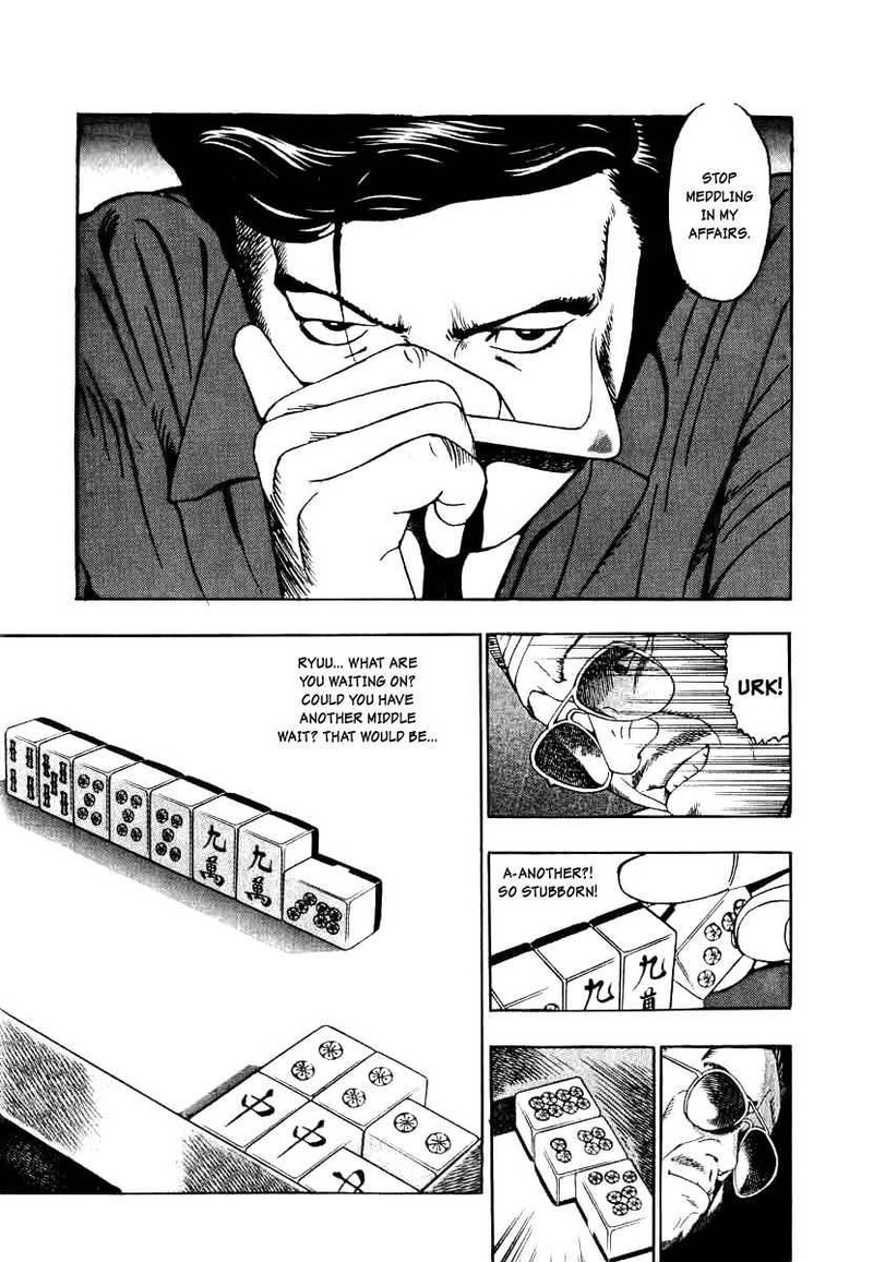 Naki No Ryuu 7 25