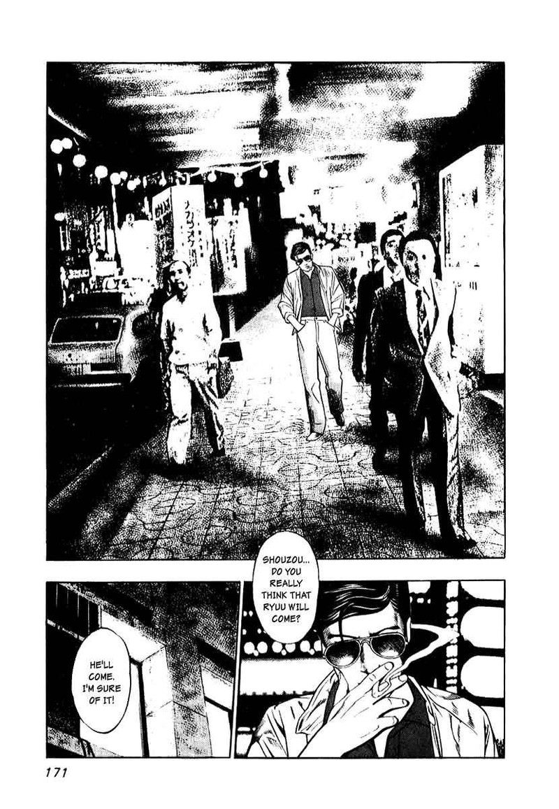 Naki No Ryuu 7 4