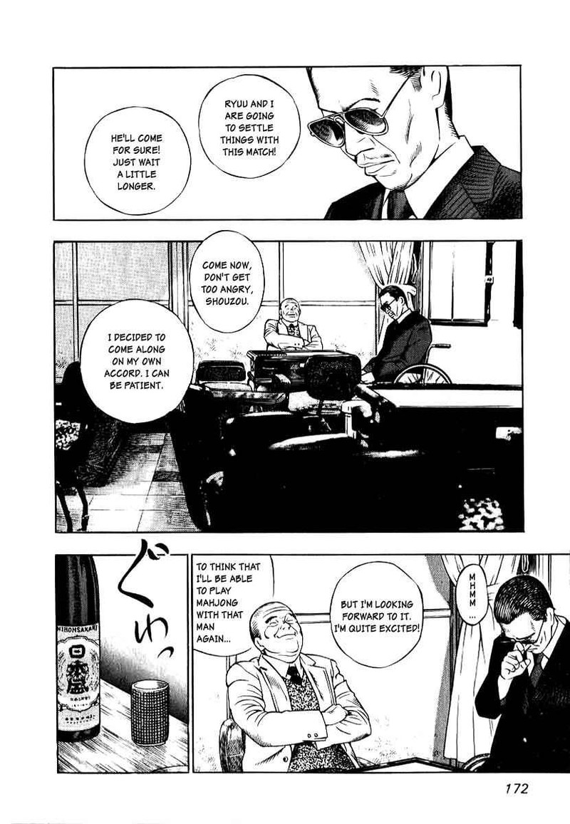 Naki No Ryuu 7 5