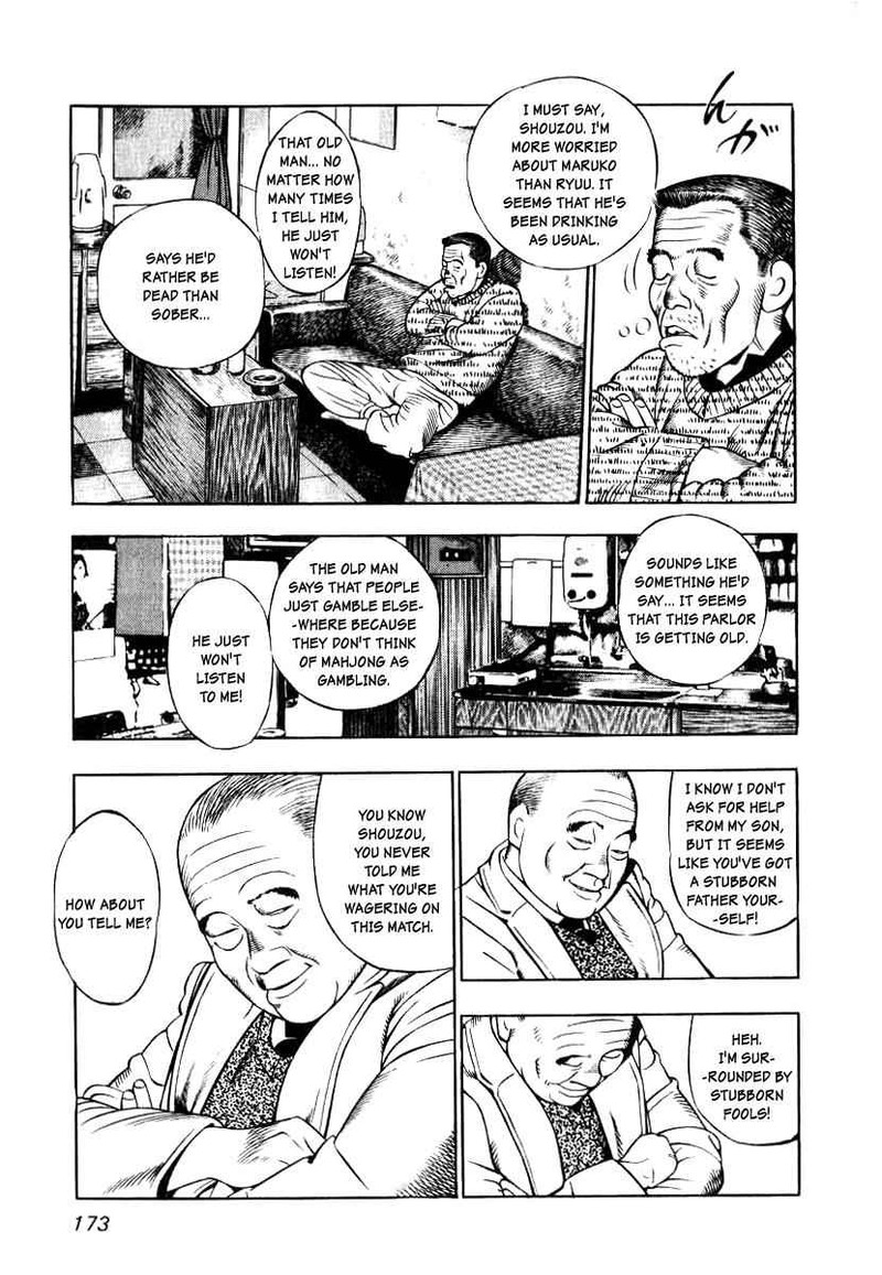 Naki No Ryuu 7 6