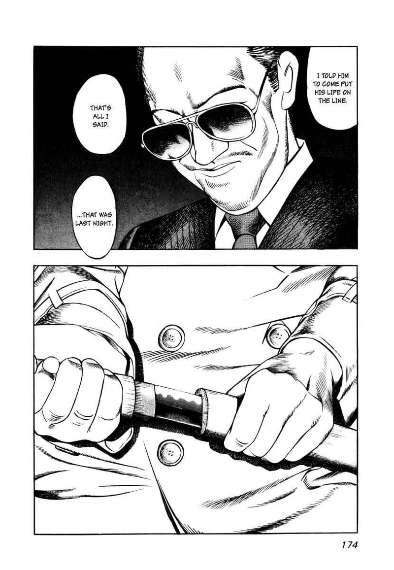Naki No Ryuu 7 7