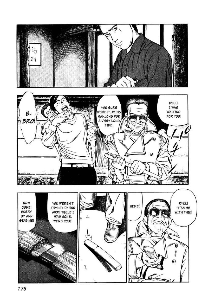 Naki No Ryuu 7 8