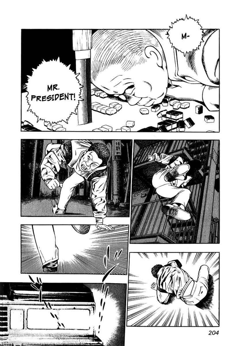 Naki No Ryuu 8 10