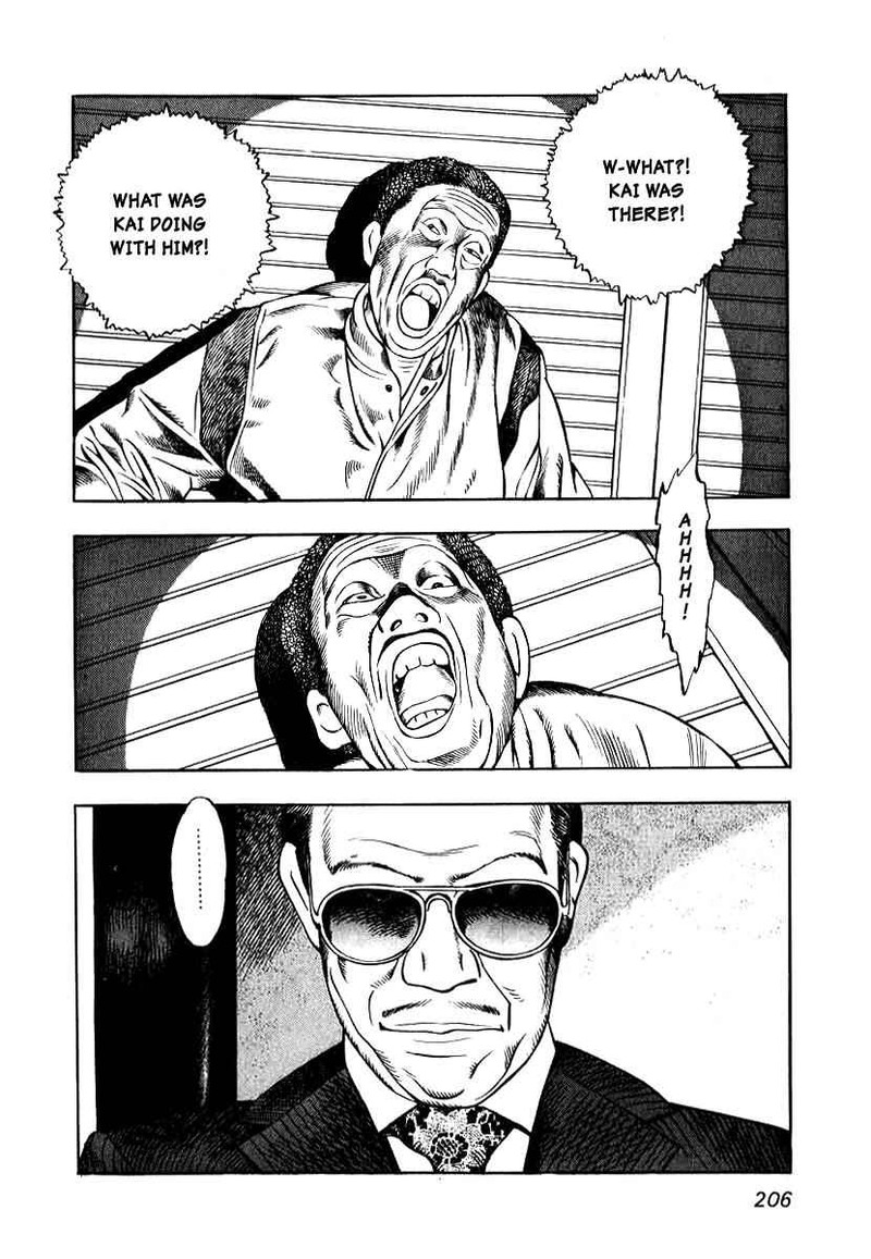 Naki No Ryuu 8 12