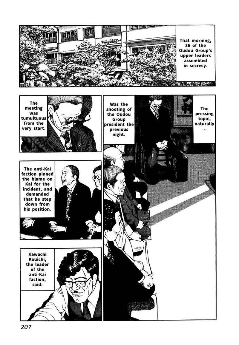 Naki No Ryuu 8 13