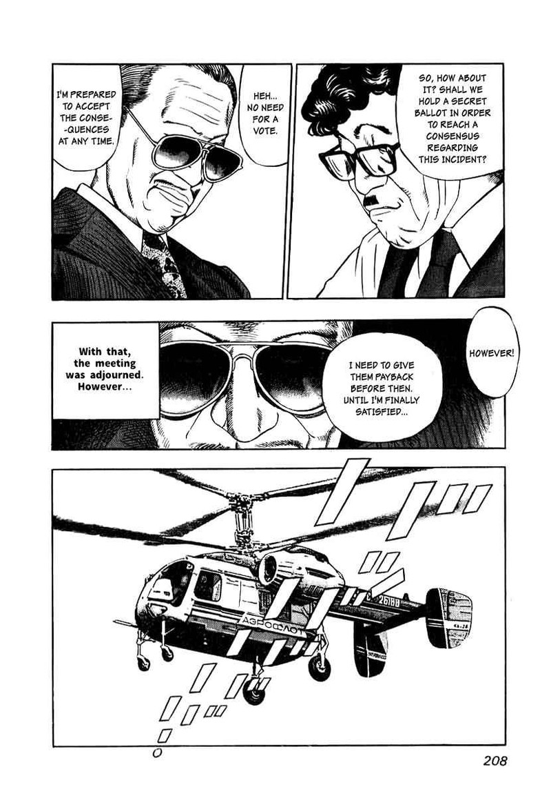 Naki No Ryuu 8 14