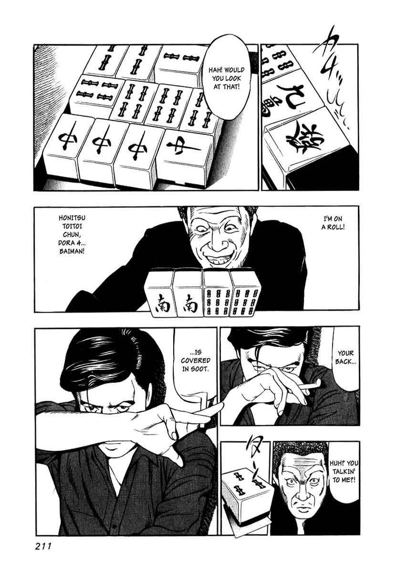 Naki No Ryuu 8 17