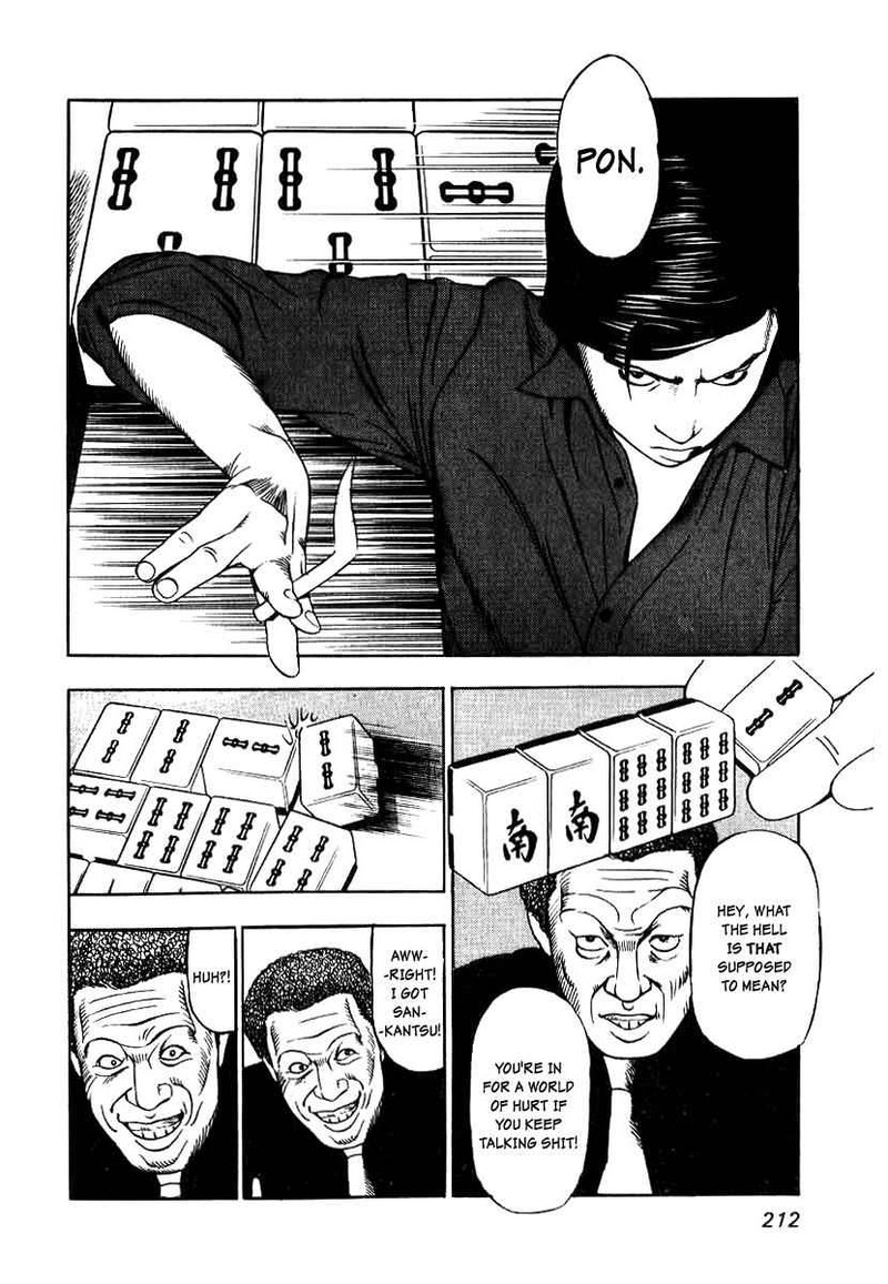 Naki No Ryuu 8 18