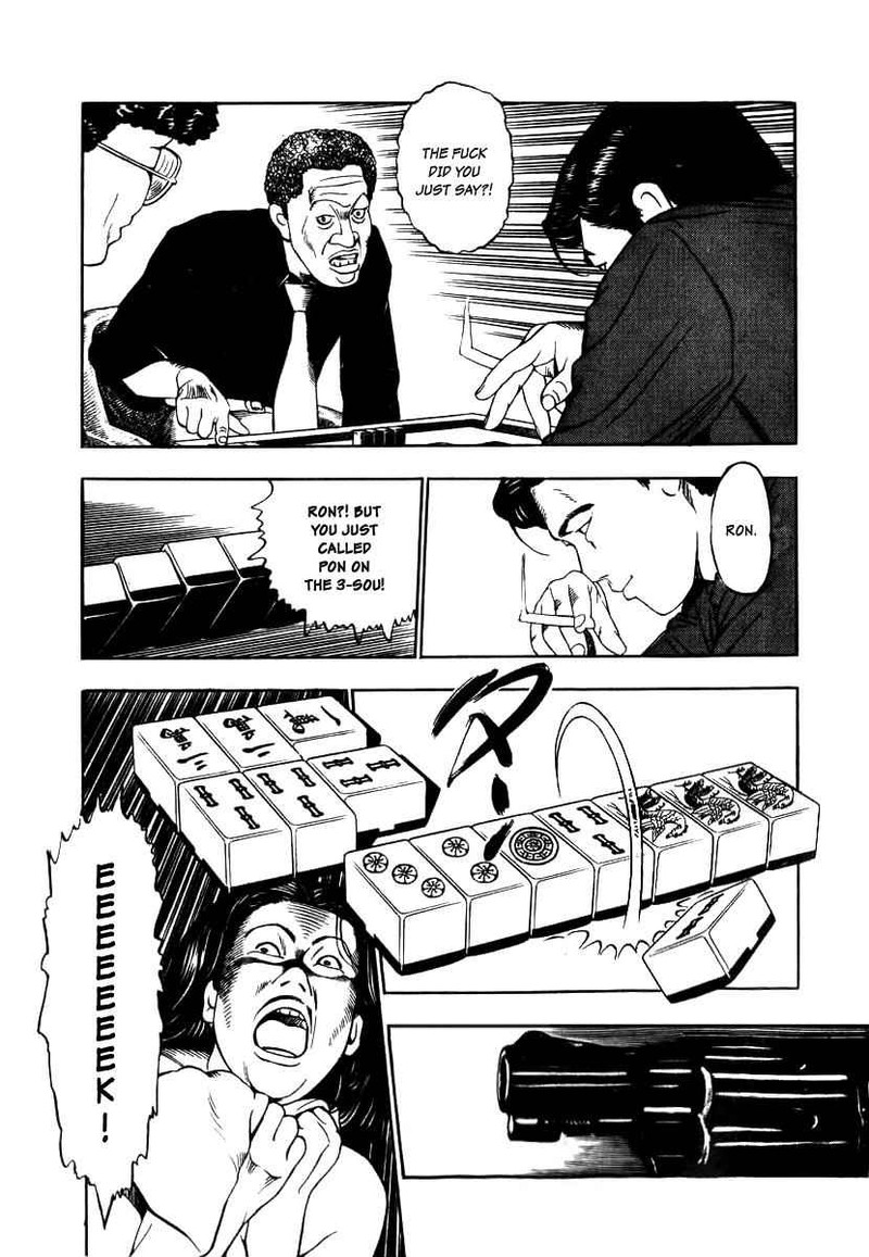 Naki No Ryuu 8 19