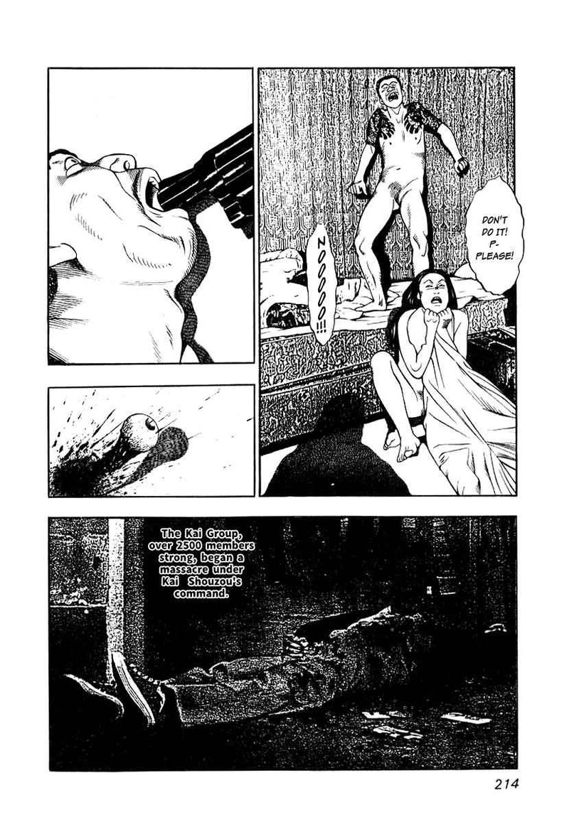 Naki No Ryuu 8 20