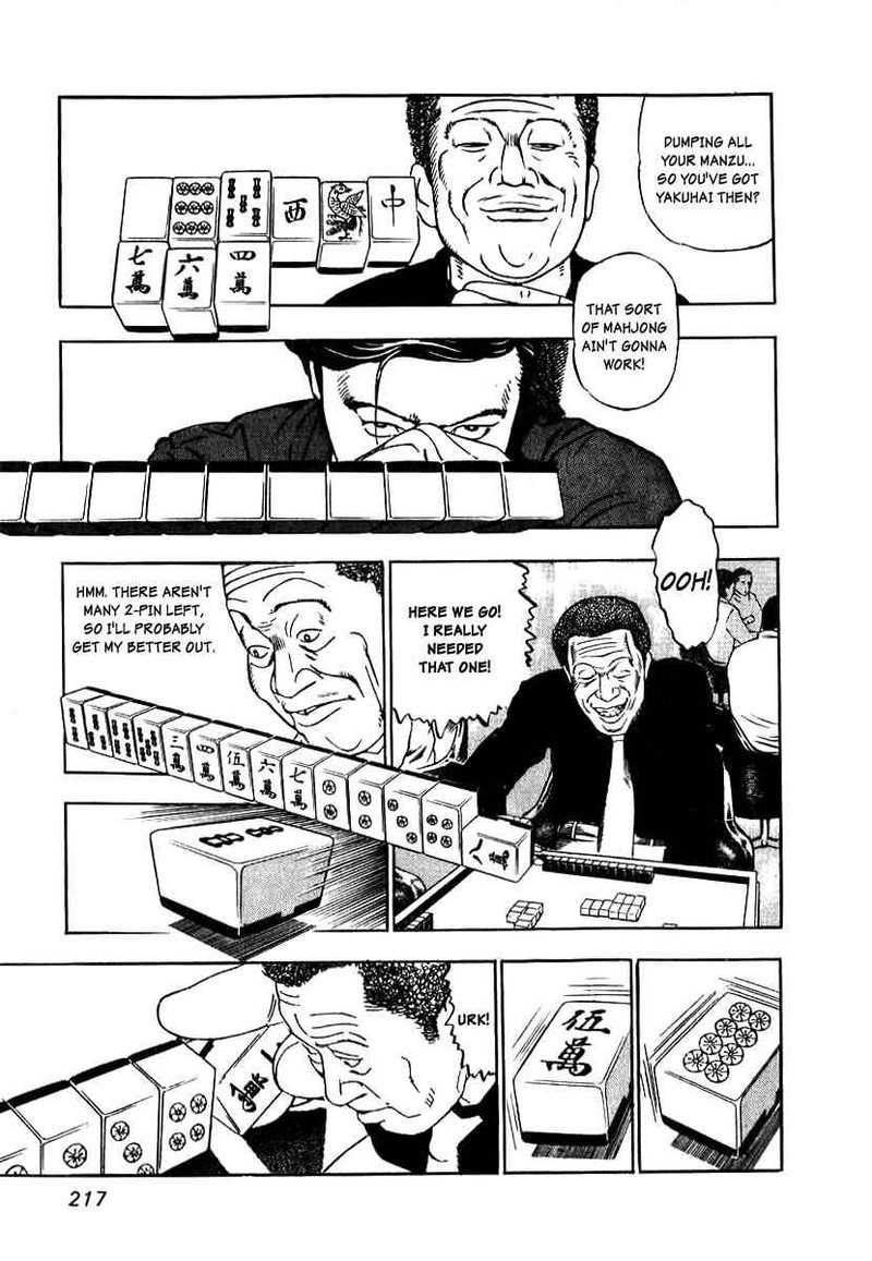 Naki No Ryuu 8 23