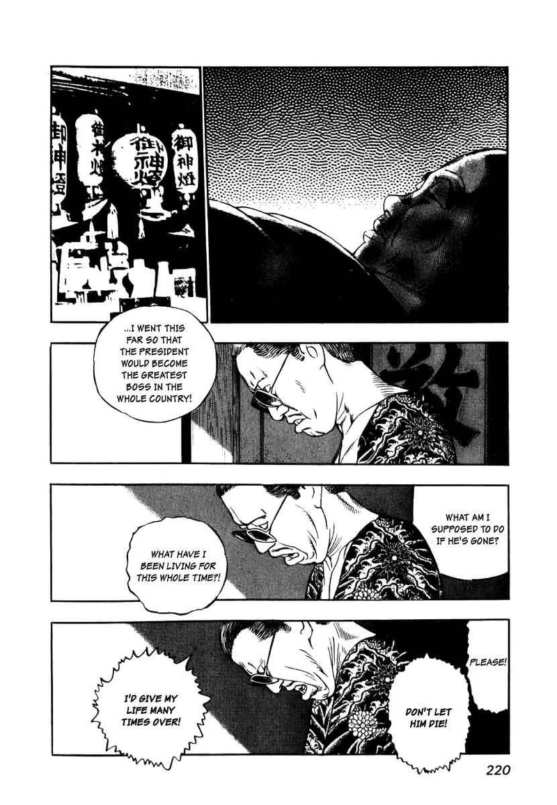Naki No Ryuu 8 26